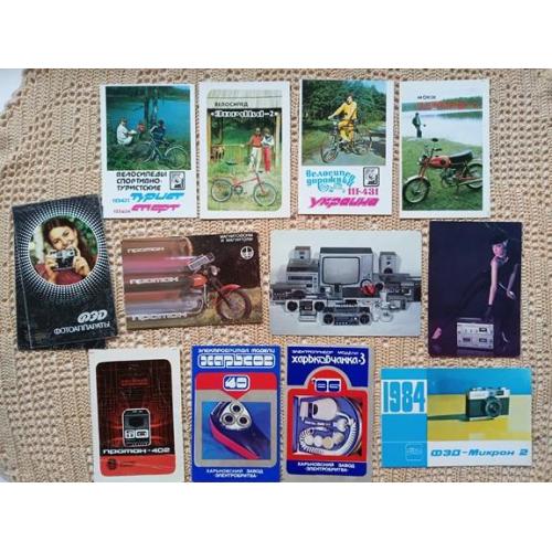Календарик календарики техніка 1984, 1986, 1987, 1988, 1991 р., в колекцію