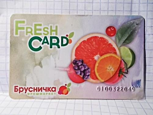  Карта дисконтная  Брусничка Fresh Card  