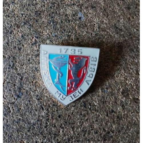 Значок " АПТЕКА МУЗЕЙ ЛЬВІВ 1735".   1 штука