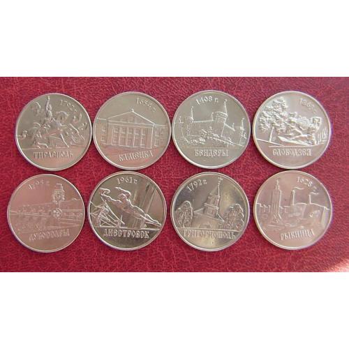 Приднестровье набор монет 1 рубль 2014 UNC. Города Приднестровья