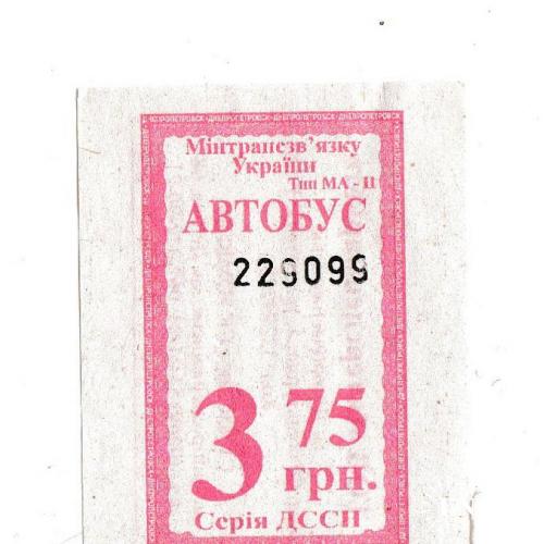 Билет автобус Днепродзержинск
