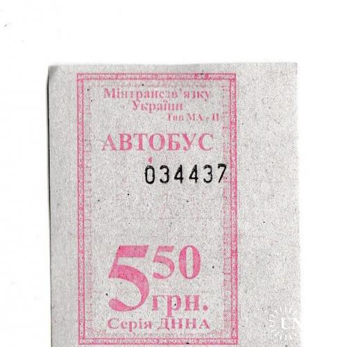 Билет автобус Днепропетровск
