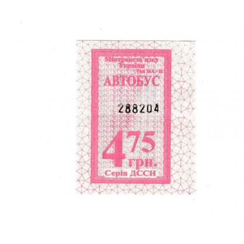 Билет Кам'янське, автобус