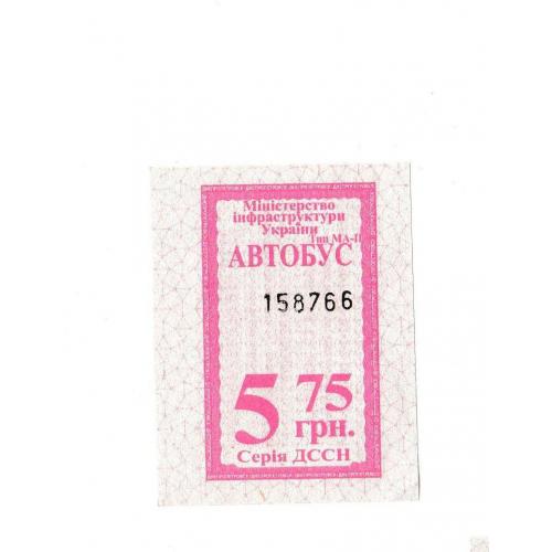 Билет Кам'янське, автобус