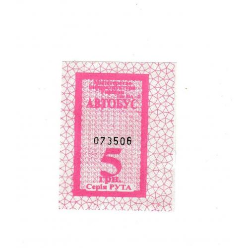 Билет Кам'янське, автобус