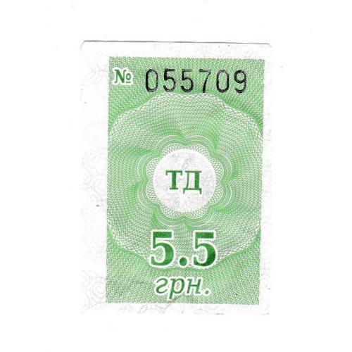 Билет Кам'янське - Дніпро, автобус, рідкісний