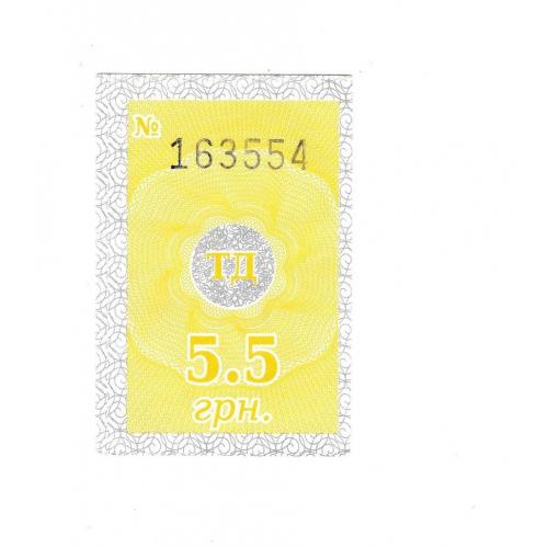 Билет Кам'янське - Дніпро, автобус, рідкісний