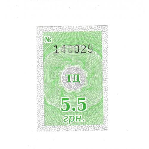 Билет Кам'янське - Дніпро, автобус, рідкісний