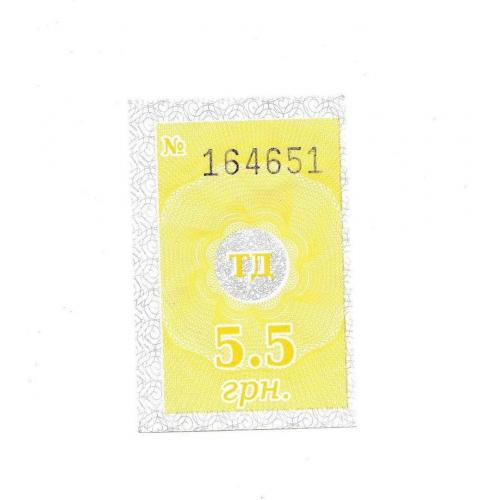 Билет Кам'янське - Дніпро, автобус, рідкісний