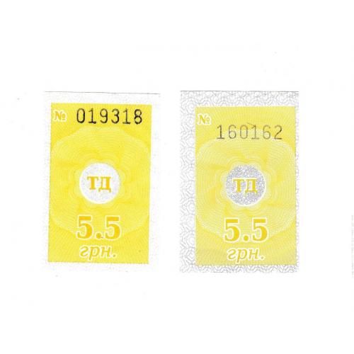 Билеты Кам'янське - Дніпро, автобус, рідкісні