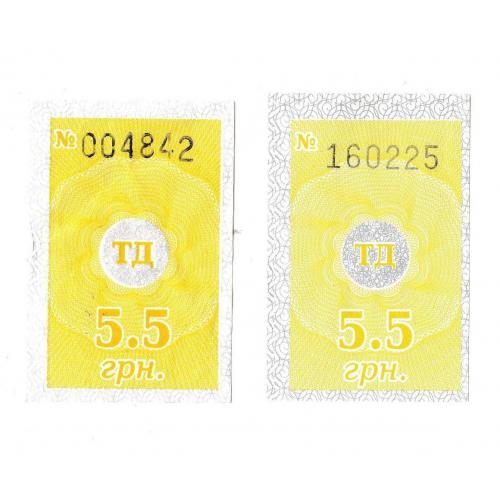 Билеты Кам'янське - Дніпро, автобус, рідкісний