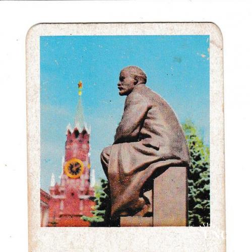 Календарик 1970 Аэрофлот, Ленин 100 лет, памятник
