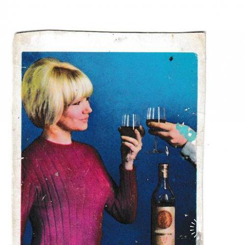 Календарик 1971 Вино, девушка, Венгрия
