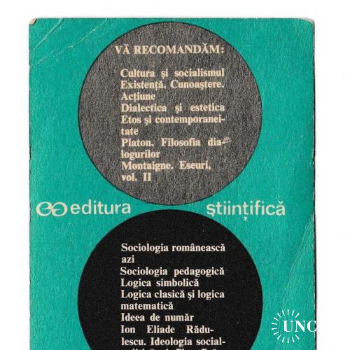 Календарик 1972 Научные издания, Editura Stiintifica, Румыния
