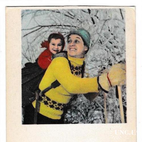 Календарик 1972 Зима, катание на лыжах
