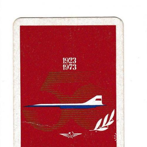 Календарик 1973 Аэрофлот 50 лет
