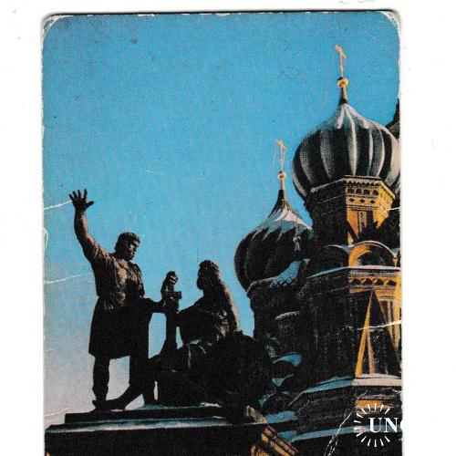 Календарик 1974 Памятник Минину и Пожарскому

