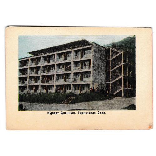 Календарик 1974 Турист, Курорт Дилижан