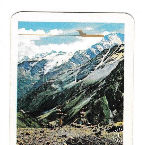 Календарик 1975 Аэрофлот