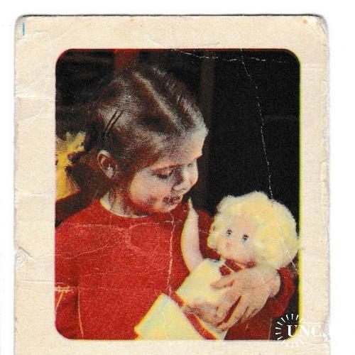 Календарик 1975 Игрушка, кукла, Госстрах
