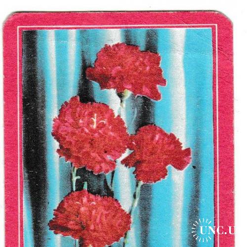 Календарик 1976 Госстрах, цветы, гвоздики

