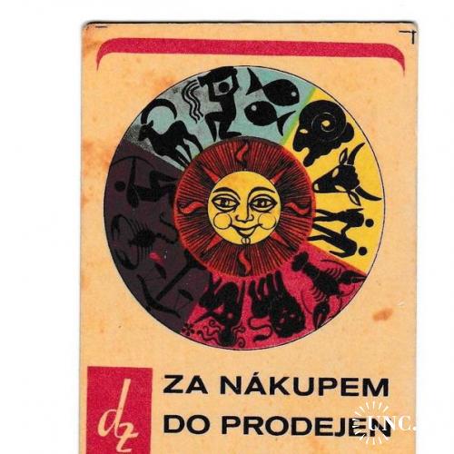 Календарик 1976 Знаки Зодиака, Йиглава, Чехословакия
