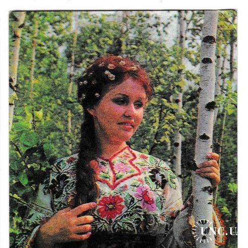 Календарик 1977 Девушка, лес
