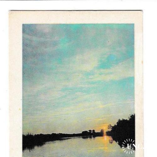 Календарик 1977 Река Неман, закат, Беларусь
