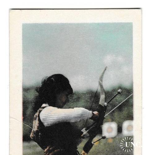 Календарик 1977 Спорт, стрельба из лука
