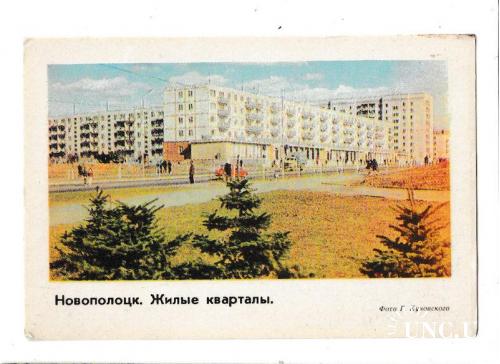Календарик 1978 Новополоцк, Беларусь, автопейзаж
