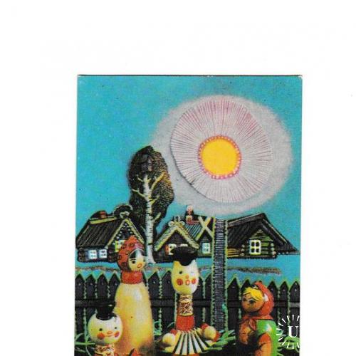 Календарик 1979 Игрушки, матрёшка
