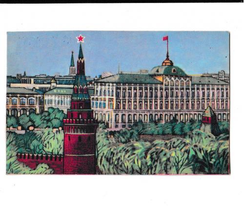 Календарик 1979 Кремль
