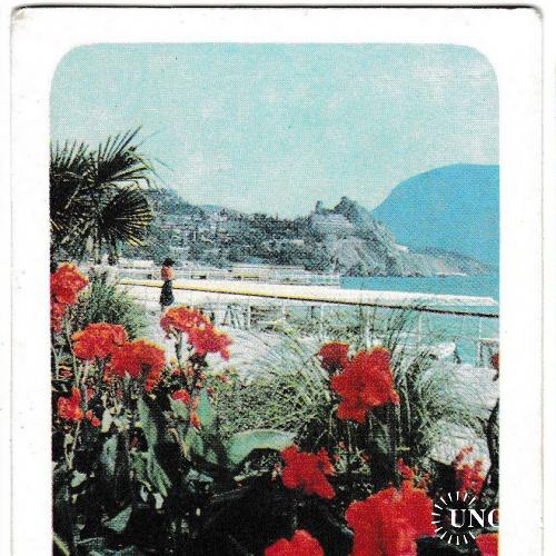 Календарик 1980 Цветы, море, горы
