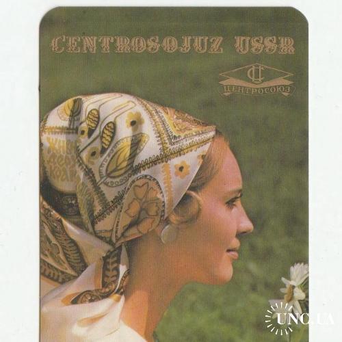 Календарик 1982 Центросоюз, девушка, ПЛАСТИК