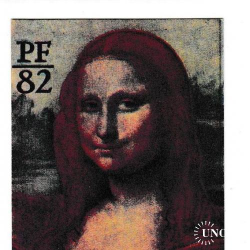 Календарик 1982 Чехословакия, Мона Лиза, живопись
