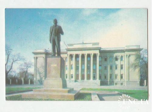 Календарик 1982 Краснодар, Ленин, памятник