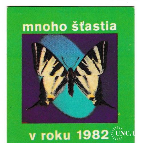 Календарик 1982 Лотерея, бабочка, Чехословакия
