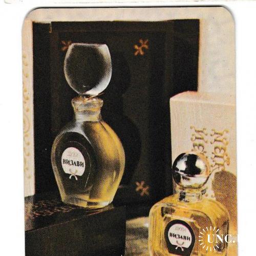 Календарик 1983 Реклама СССР, духи, парфюмерия