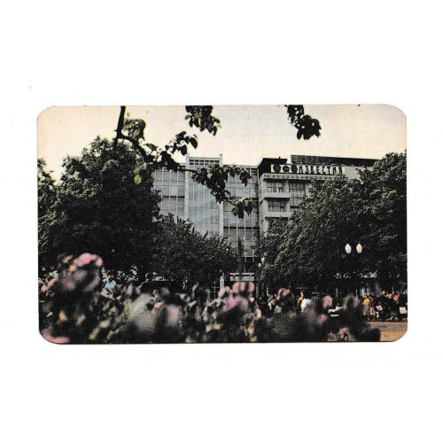 Календарик 1984 Пресса, Известия