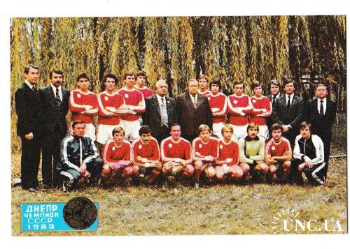 Календарик 1984 Спорт, футбол, Днепропетровск
