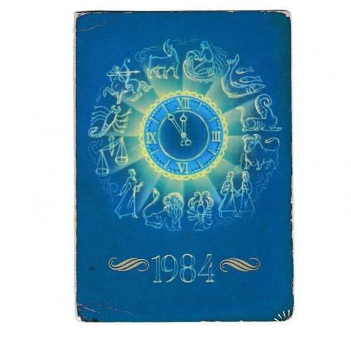 Календарик 1984 Знаки Зодиака
