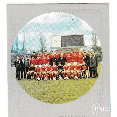 Календарик 1985 Спорт, футбол, Днепропетровск
