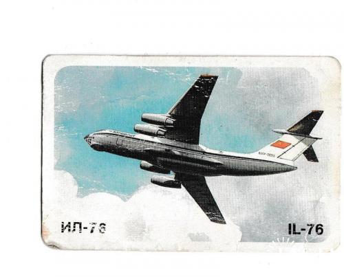 Календарик 1986 Аэрофлот, ИЛ-86
