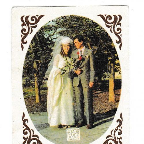 Календарик 1986 Госстрах, свадьба
