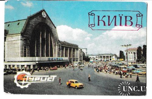 Календарик 1986 Киев, вокзал, авто
