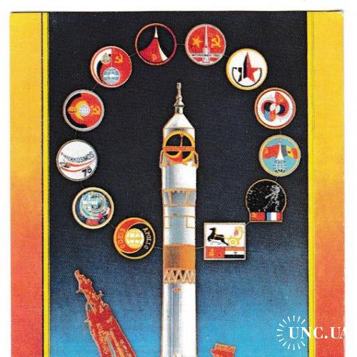 Календарик 1986 Космос, ракета
