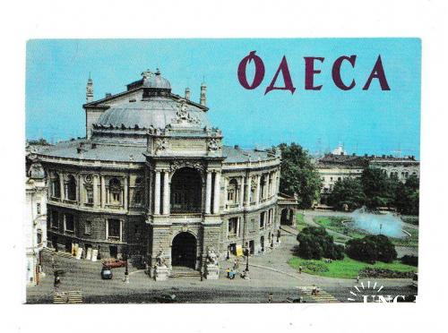 Календарик 1986 Одесса, Театр оперы и балета
