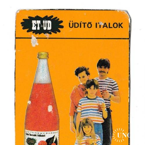 Календарик 1986 Венгрия, Безалкогольный напиток
