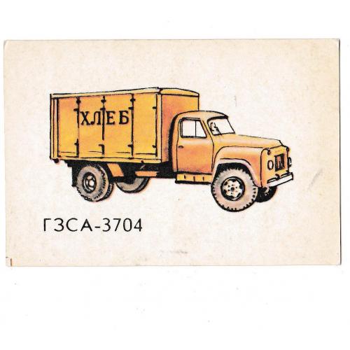 Календарик 1987 Авто, ГАЗ-52 ГЗСА-3704, Казахстан