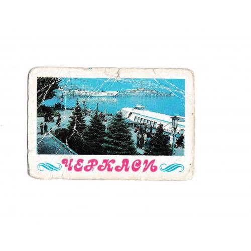 Календарик 1987 Черкаси, Метеор, теплоход, У річковому порту